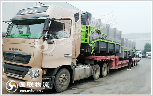 環衛車運輸公司  國聯物流