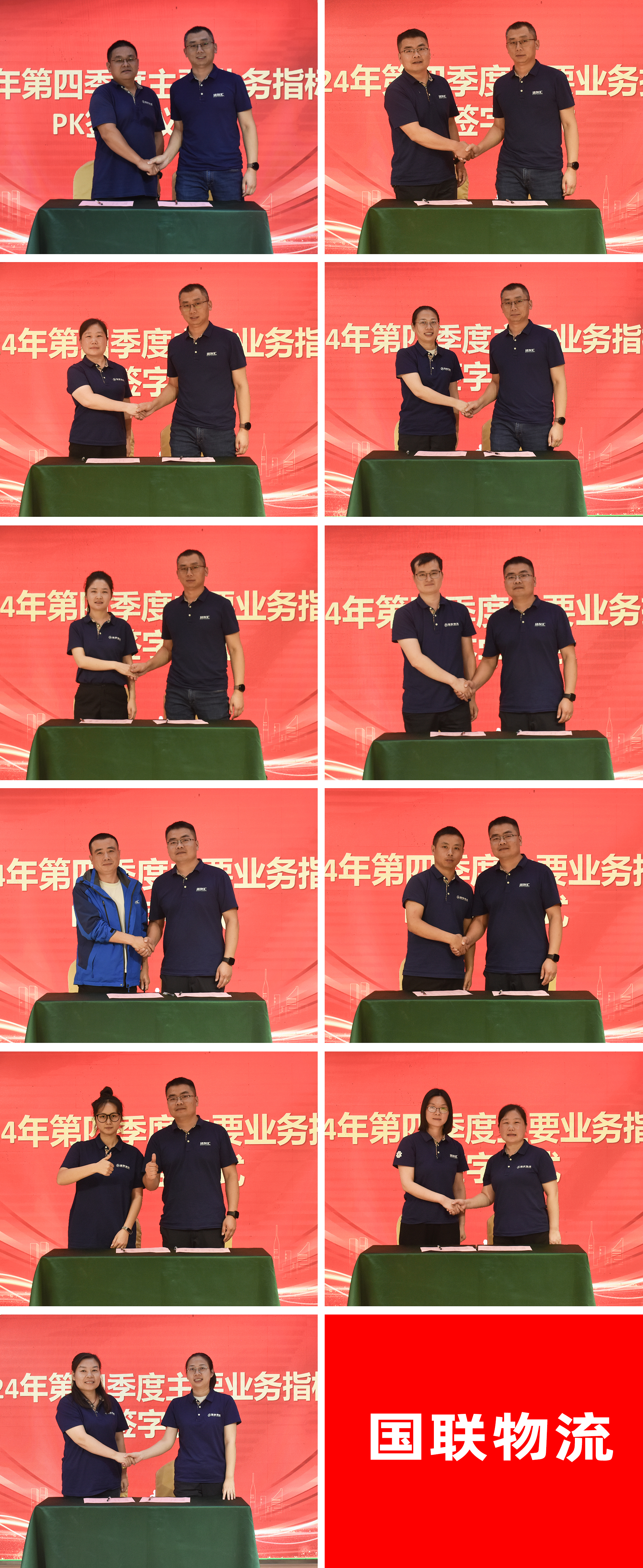 PK兌現（國聯）.jpg